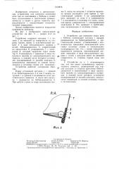 Устройство для контроля схода нити с бобины (патент 1313916)