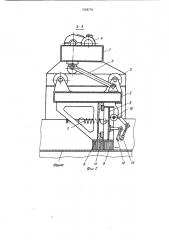 Устройство для смазки рабочих поверхностей форм (патент 1058778)