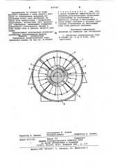 Синхронная неявнополюсная электрическая машина (патент 875542)
