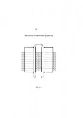 Высокочастотный трансформатор (патент 2644764)