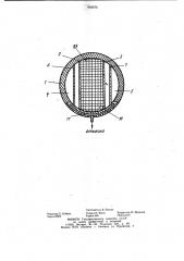 Электростатический сепаратор (патент 993976)