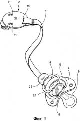 Устройство для прикрепления соски-пустышки к одежде ребенка (патент 2478327)