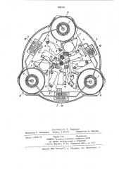 Дискретно-перестраиваемый трехконнтурный полосовой фильтр (патент 898594)