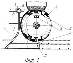 Сошник для разноуровневого очагового внесения минеральных удобрений (патент 2368116)
