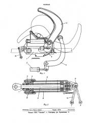 Захватное устройство протаскивающего механизма сучкорезной машины (патент 529943)