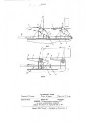 Устройство для отмера длин сортиментов (патент 674898)