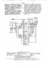 Устройство для электрозащиты печатающей головки (патент 1160453)