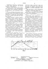 Способ подъема конца подводного трубопровода со дна (патент 1129449)