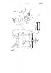 Доильный аппарат (патент 124747)