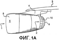 Гондола для летательного аппарата и летательный аппарат, оборудованный такой гондолой (патент 2449151)