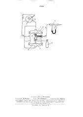 Устройство для поверки водолазных дыхательныхаппаратов (патент 175262)