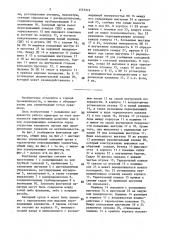 Фонтанная арматура (патент 1557312)