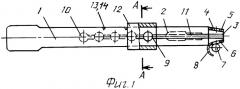 Рукоятка скальпеля для военно-полевых работ (патент 2358674)