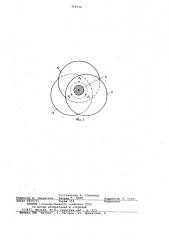 Виброторцеватель (патент 753734)
