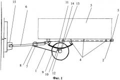 Тросовый увеличитель сцепного веса колесных транспортных средств при их агрегатировании с прицепами (патент 2484979)