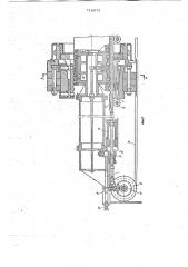 Устройство для последовательного образования зигов на трубах (патент 716673)