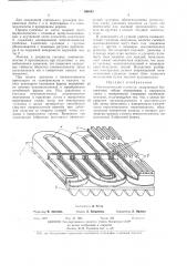 Пневл1атическая гусеница (патент 398443)