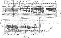 Поточная линия для сборки стрелочных переводов (патент 2385373)