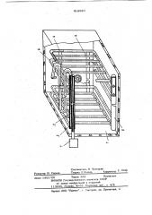 Холодильная камера (патент 916920)