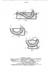 Устройство для непрерывной обработки волокнистого материала (патент 619111)