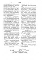 Приспособление для закрепления и фиксации деталей типа 