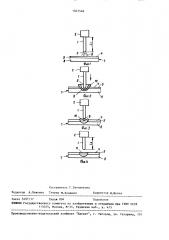 Способ электродуговой точечной сварки плавящимся электродом (патент 1507548)