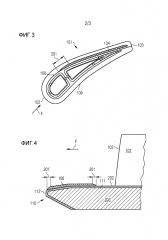 Сопловой сегмент для газовой турбины, покрытый покрытием mcraly и накладками тбп (патент 2627997)