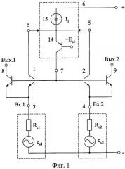 Дифференциальный усилитель с расширенным диапазоном изменения синфазного сигнала (патент 2309531)