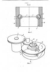 Автоматическая дверь сушильной камеры (патент 1196647)