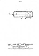 Передающая телевизионная трубкас подсветкой мишени (патент 853703)