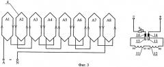 Однофазный электрический генератор (патент 2392724)