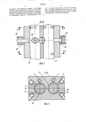 Смесительная головка для получения заливочных композиций (патент 1555140)
