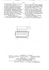 Способ электрохимической обработки длинномерных деталей (патент 650764)