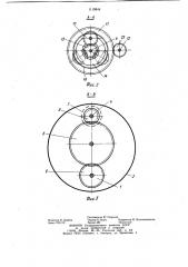 Механизм резания круглопильного станка (патент 1119844)