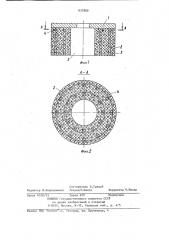 Алмазный инструмент для обработкикамня (патент 837889)