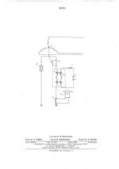 Устройство для заземления нейтрали трансформаторов (патент 550713)