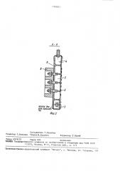 Биполярный электрод для получения надсерной кислоты (патент 1498823)