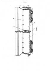 Крышка разгрузочного люка железнодорожного вагона с двускатным полом (патент 1256696)