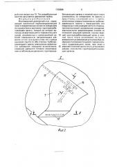 Многоярусный дренажный плуг (патент 1763589)