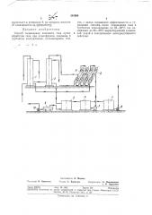 Способ охлаждения коксового газа (патент 385990)