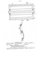 Устройство для сушки сыпучих продуктов (патент 1237150)