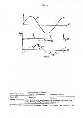 Асинхронный однофазный двигатель (патент 1541718)