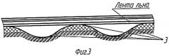 Способ оборачивания лент льна (патент 2524073)