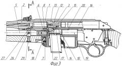 Стрелковое оружие (патент 2524745)