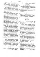 Резонатор для мазера на циклотронном резонансе (патент 1362347)