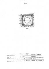 Элемент железобетонной крепи горных выработок (патент 1559189)