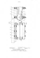 Перегрузочное устройство (патент 901196)