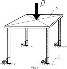Устройство для перемещения предметов мебели, содержащее самоориентирующийся и самостопорящийся ролик (патент 2530191)