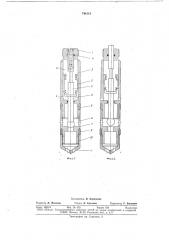 Газлифтный клапан (патент 744118)