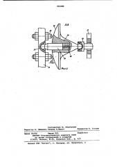 Фрикционная предохранительная муфта (патент 991080)